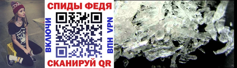 Купить где  Рыльск  АМФ 98% 