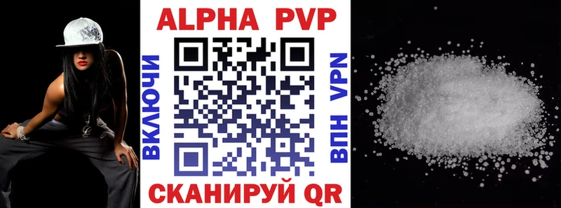 A PVP мука Рыльск