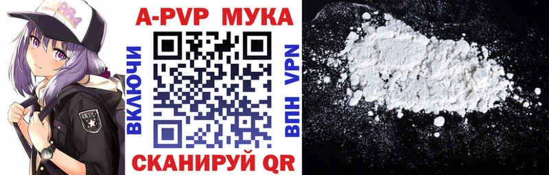 Alfa_PVP мука  Купить закладки  Рыльск 