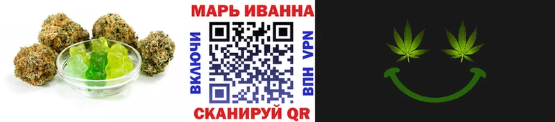 Еда ТГК конопля  Купить  Рыльск 