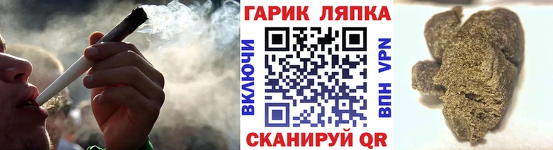 ГАШИШ Ice-O-Lator  Купить  Рыльск 