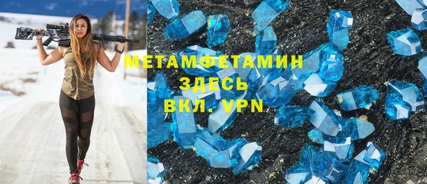 а пвп мука Каменск-Шахтинский