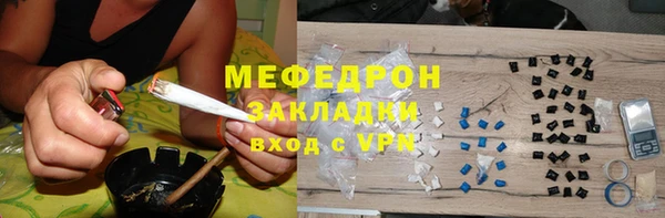 а пвп мука Каменск-Шахтинский