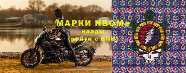 метадон Каменка