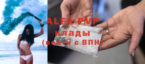 а пвп мука Каменск-Шахтинский
