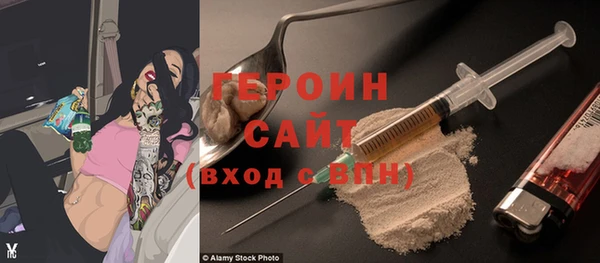 соль курить ск Каменногорск