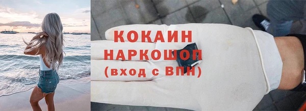 а пвп мука Каменск-Шахтинский