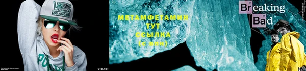 соль курить ск Каменногорск