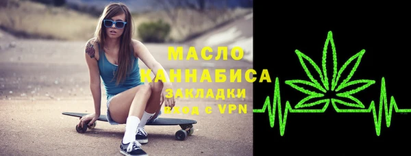 мяу мяу кристалл Карпинск