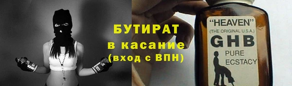 метадон Каменка