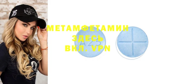 метадон Каменка