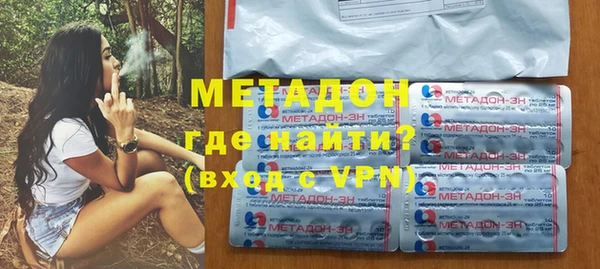 метадон Каменка