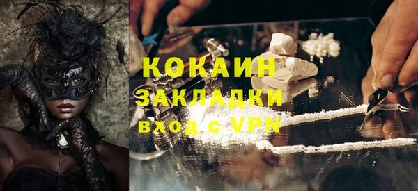 мяу мяу кристалл Карпинск