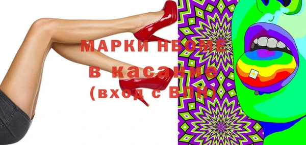 соль курить ск Каменногорск
