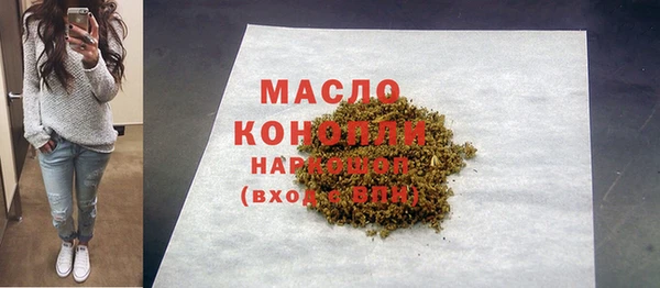 мяу мяу кристалл Карпинск