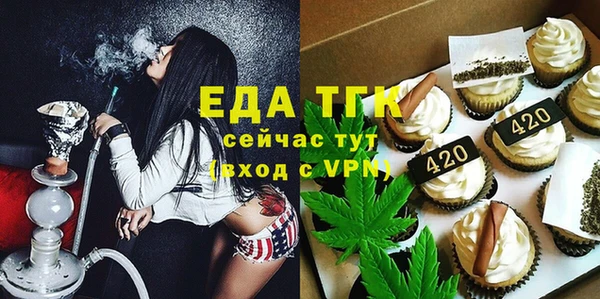 соль курить ск Каменногорск