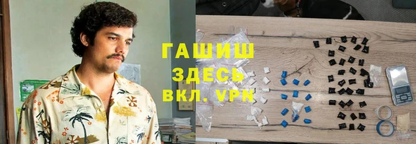 соль курить ск Каменногорск