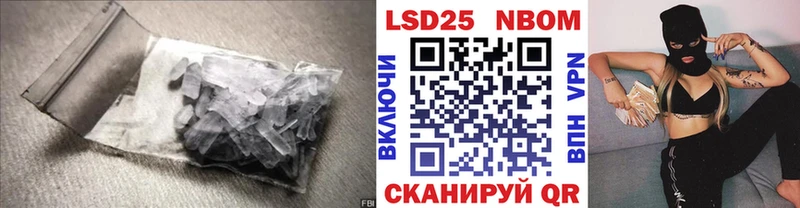 Лсд 25 экстази кислота  Купить где  Рыльск 
