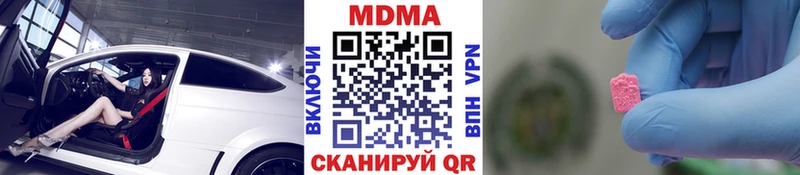 МДМА VHQ  Купить где  Рыльск 