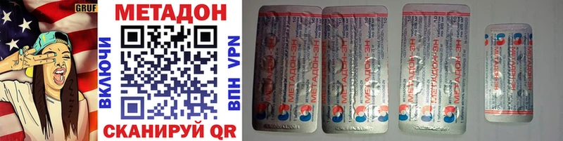 МЕТАДОН мёд  Купить закладки  Рыльск 