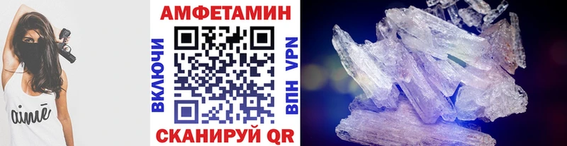 Купить  Рыльск  МЕТАМФЕТАМИН Methamphetamine 