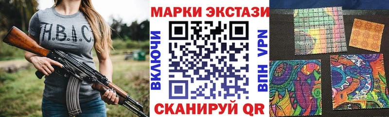 Купить где  Рыльск  Марки 25I-NBOMe 1,5мг 